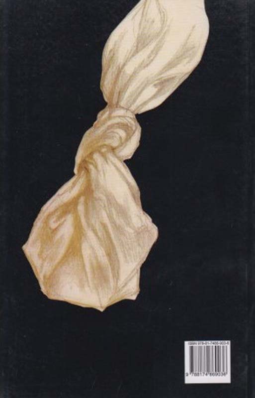Purchundi ( पुरचुंडी ) (back)