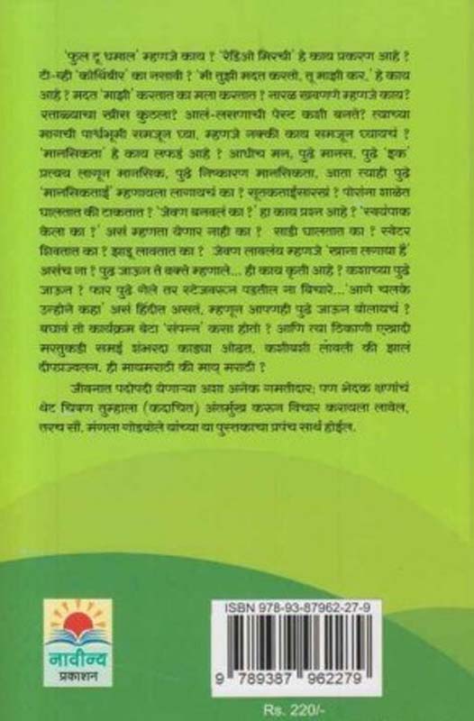 Vahida Rahman (वहिदा रहमान) (back)