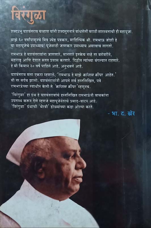 U Can heal Your Life (यु कॅन हील युवर लाइफ) (back)
