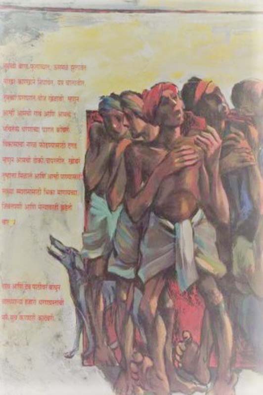 Ranjai (रानजाई) (back)