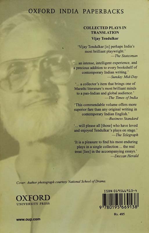 Collected Plays In Translation (back)