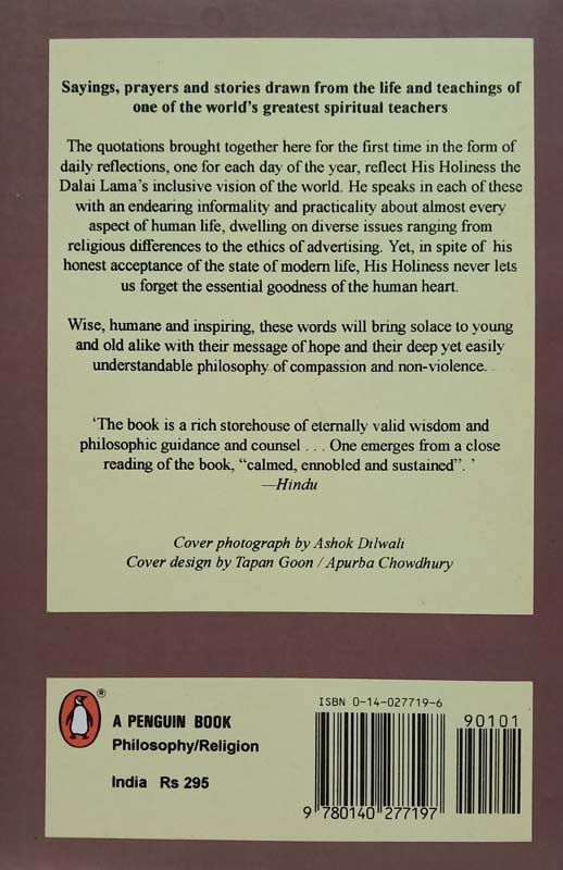The Path To Tranquillity (back)