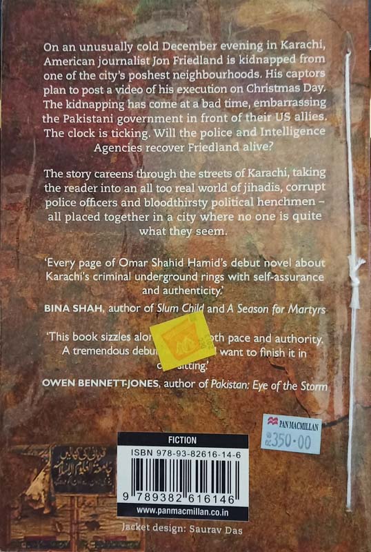 The Prisoner (back)
