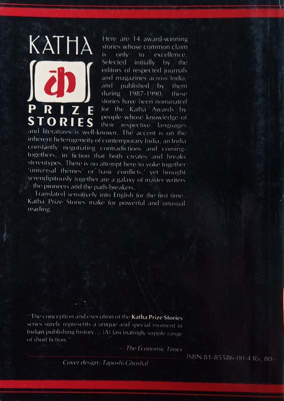 Katha Prize Stories (back)