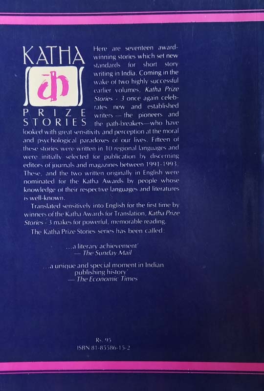 Katha Prize Stories Volume 3 (back)