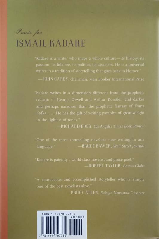 The Successor (back)