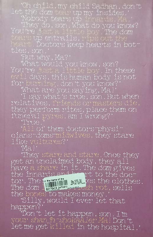 In The Name Of Mother (back)