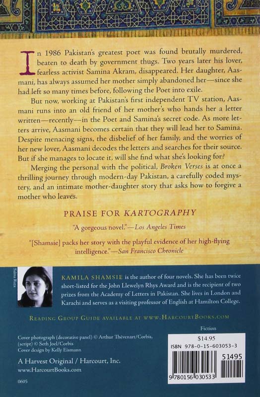 Broken Verses (back)