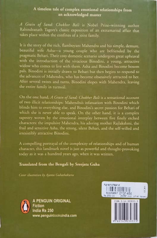 A Grain Of Sand (back)