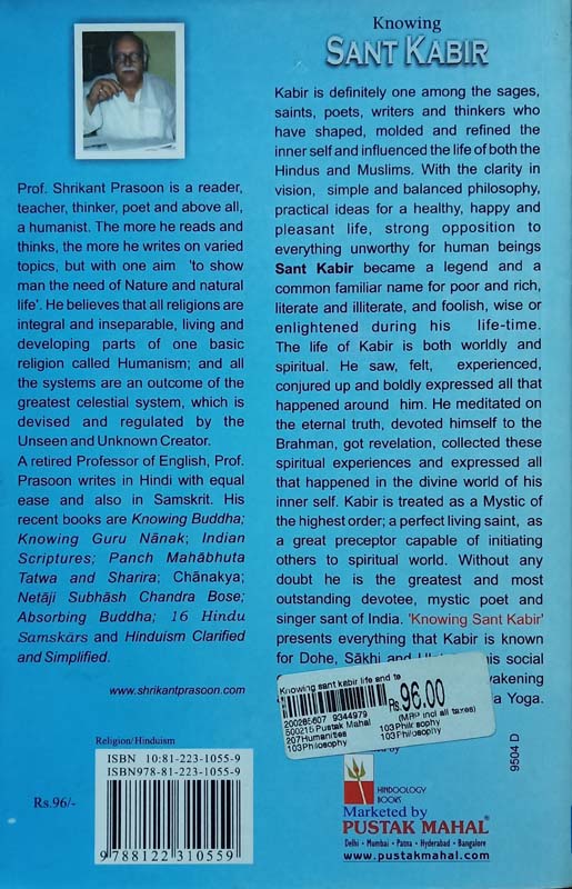 Knowing Sant Kabir - Life And Teachings (back)
