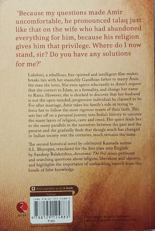 Aavarana (back)