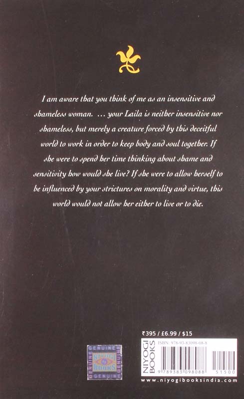 Laila Ke Khutoot (letters Of Laila) (back)