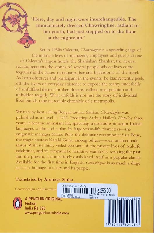 Chowringhee (back)