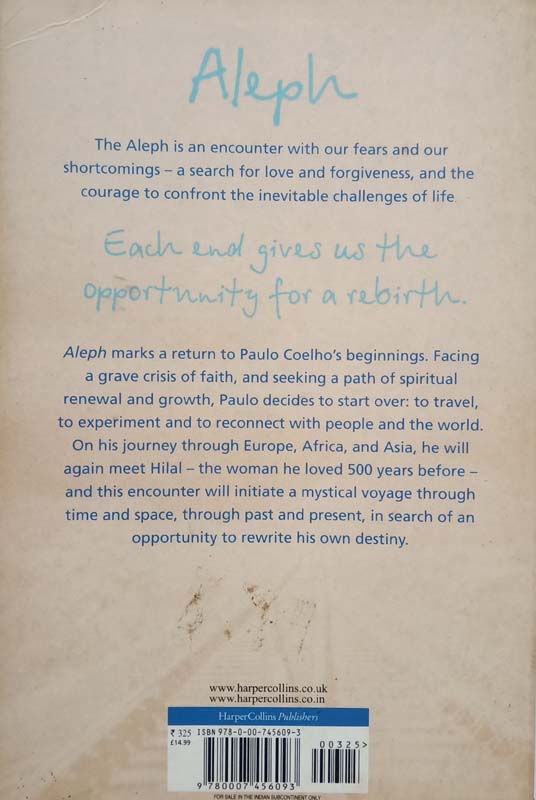 Aleph (back)