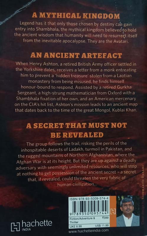The Avatari (back)