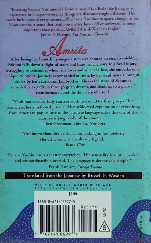 Banana Yoshimoto (back)