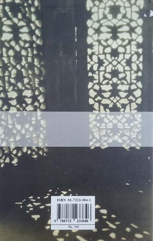 In Light Of India (back)