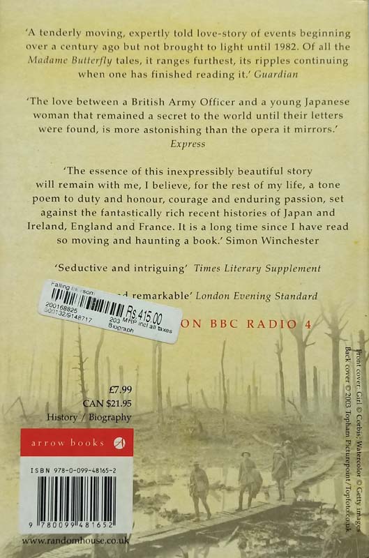 Falling Blossom (back)