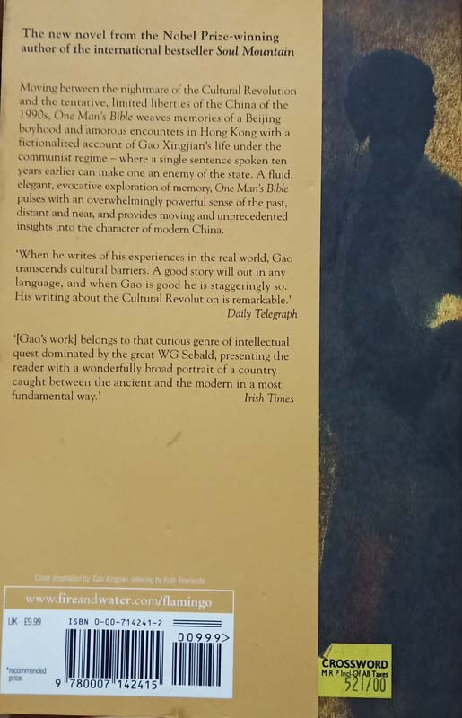 One Man's Bible (back)