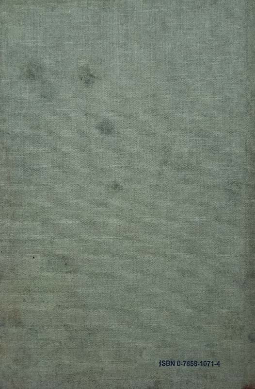 Mirrors Of The Soul (back)