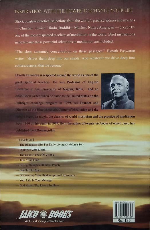 Sacred Literature Of The World (back)