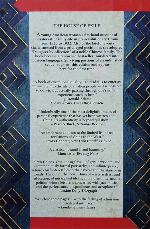 The House Of Exile (back)