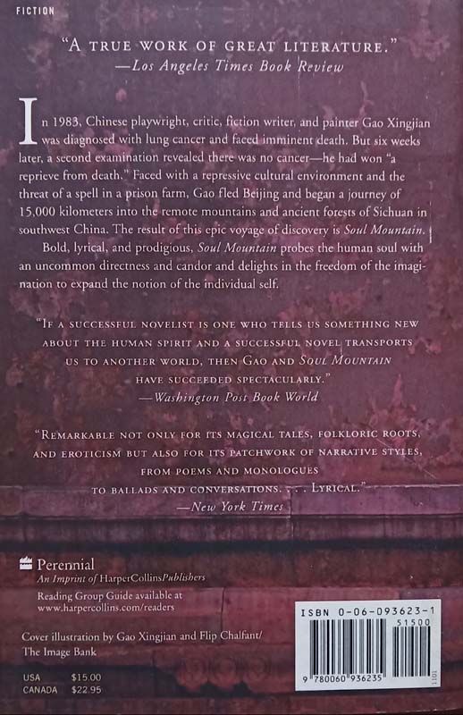 Soul Mountain (back)