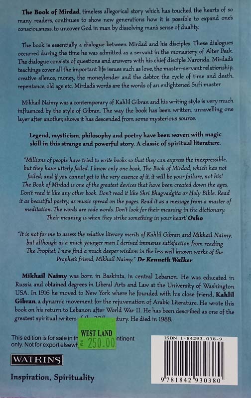The Book Of Mirdad (back)
