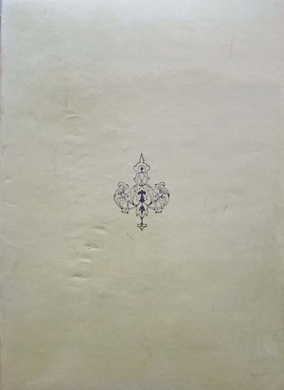 Rubaiyat Of Omar Khayyam (back)