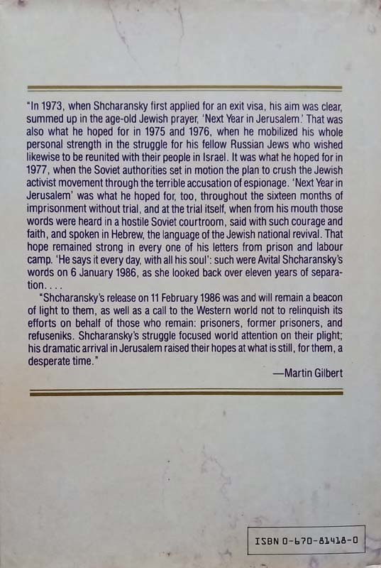 Shcharansky (Hero Of Our Time) (back)