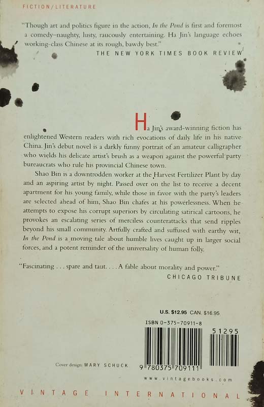 In The Pond (back)
