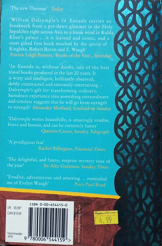 In Xanadu : A Quest (back)
