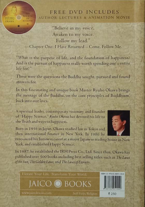 The Rebirth Of Buddha (back)