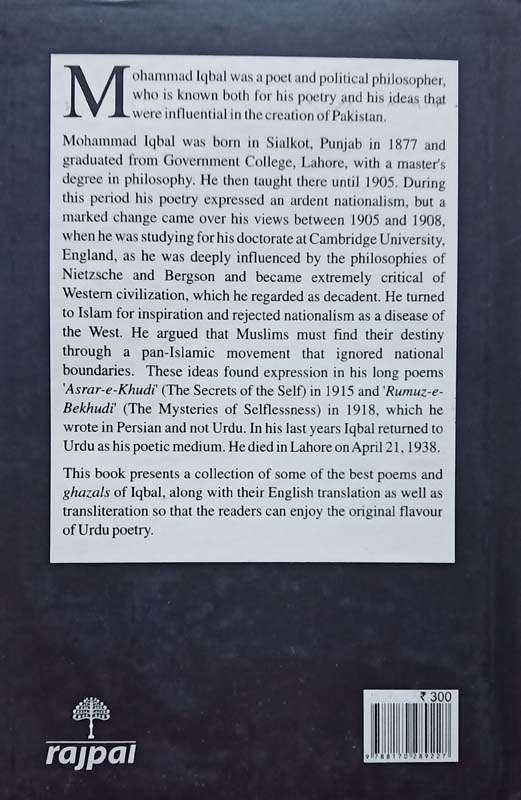 Best Of Iqbal  (back)