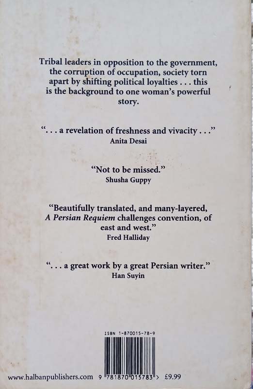 A Persian Requiem (back)