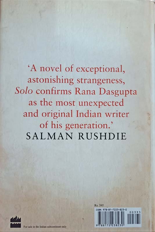 Solo (back)