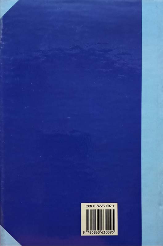 A Treasury Of Biblical Quotations (back)