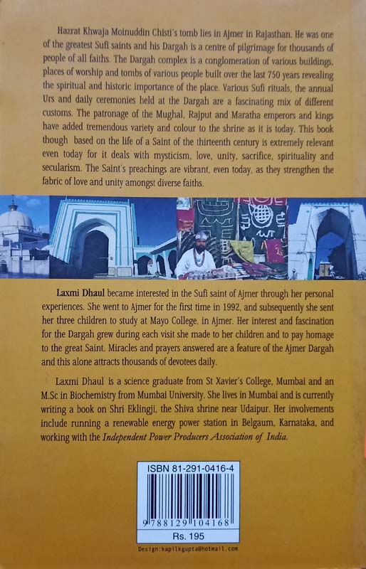 The Sufi Shrine Of Ajmer (back)