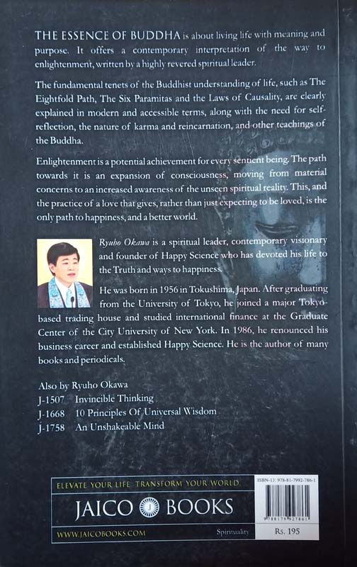 The Essence Of Buddha (back)