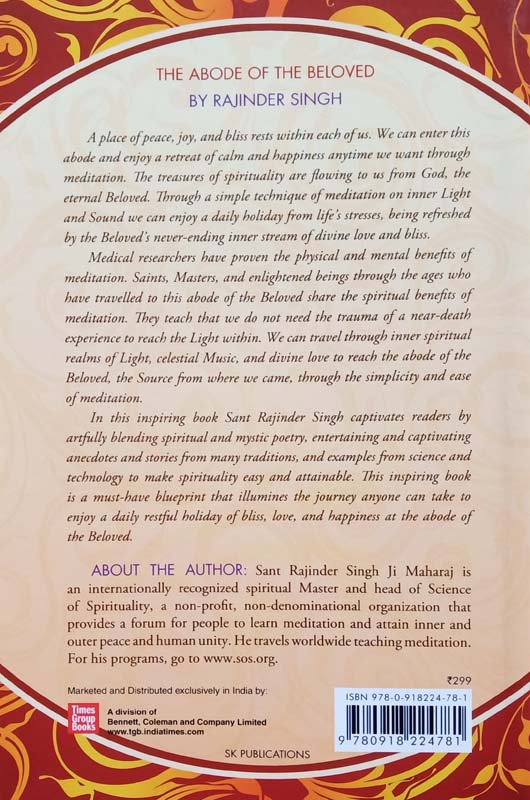 The Abode Of The Beloved (back)
