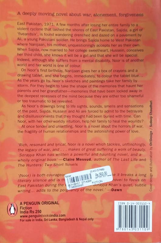 Noor (back)