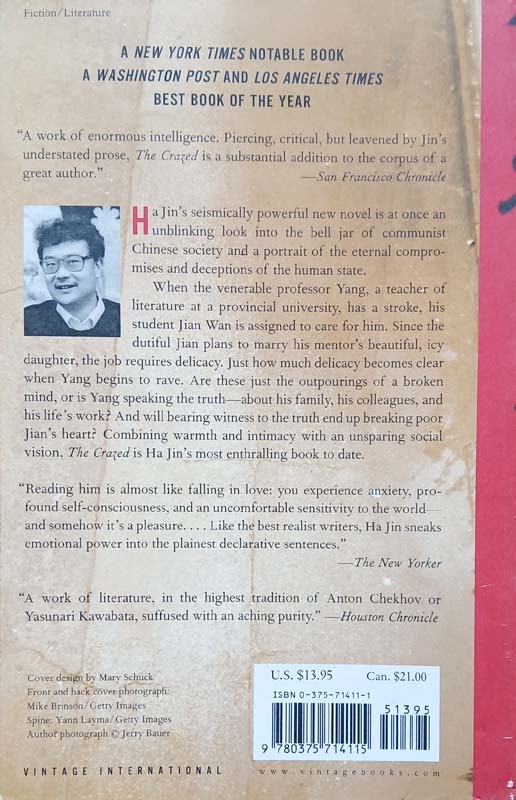 The Crazed (back)