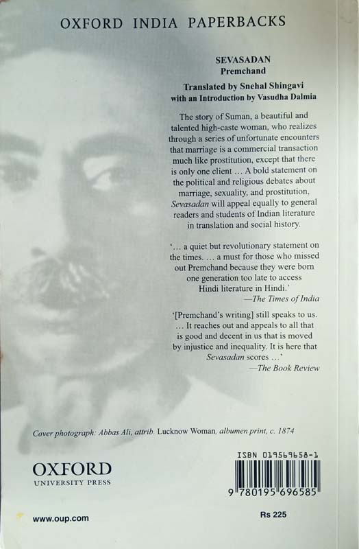Sevasadan (back)