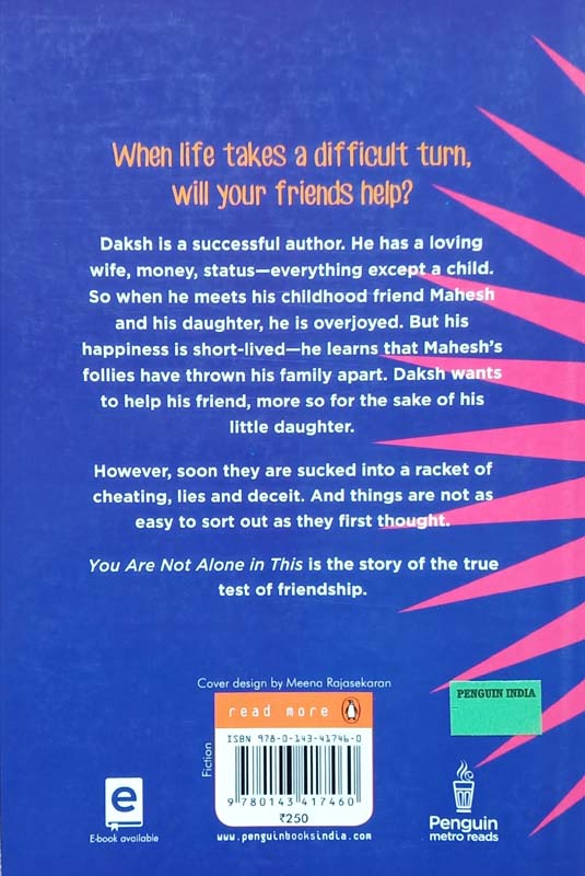 You Are Not Alone In This (back)