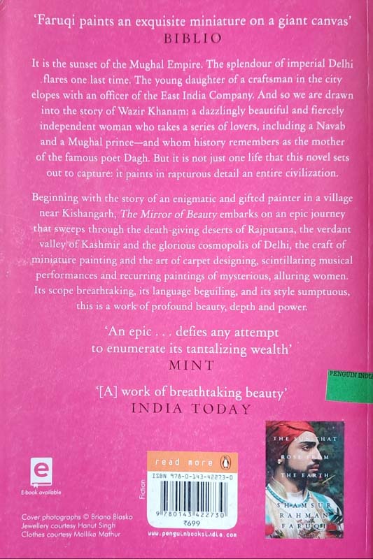 The Mirror Of Beauty (back)