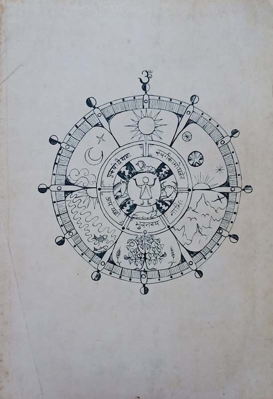 The Vedic Experience Mantramanjari (back)