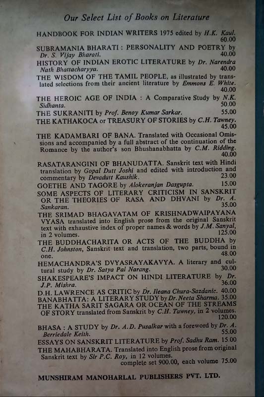 Mirza Ghalib (The Poet Of Poets) (back)