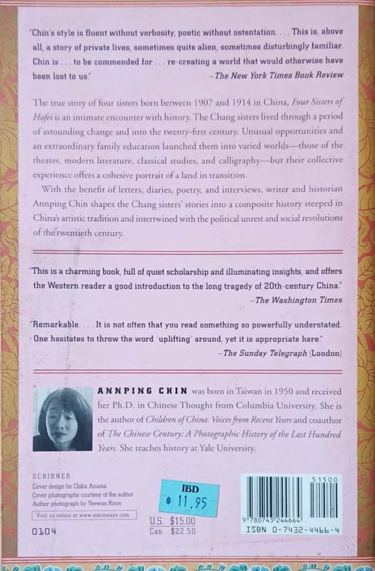 Four Sisters Of Hofei (back)