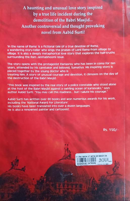 In The Name Of Rama (back)