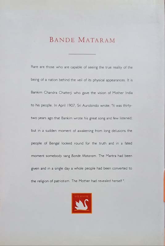 Bande Mataram (back)